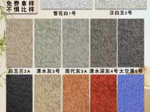 PU粗布纹柔性仿石材