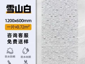 PU小岩石文化石